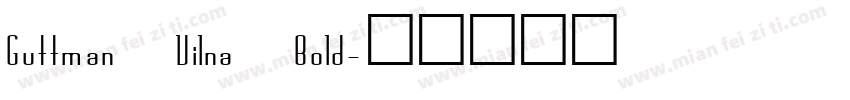 Guttman Vilna Bold字体转换